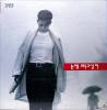 김원준 (눈에 띄고 싶어) - 미개봉LP 커버