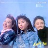 세또래 제1집 (그대를 사랑해/그대 여기에/그대의 전화) - 미개봉LP 커버