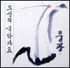 도신의 국악가요 - 미개봉LP 커버